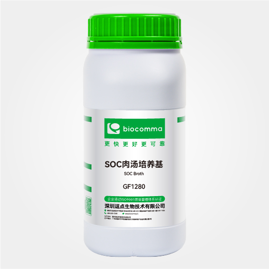 SOC肉汤培养基